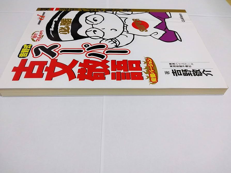 【代ゼミ】『吉野の古文「単語＆敬語」　吉野敬介先生　第1回授業ノート』　　+α 代ゼミ】『吉野の古文「単語＆敬語」 吉野敬介先生 第1回授業